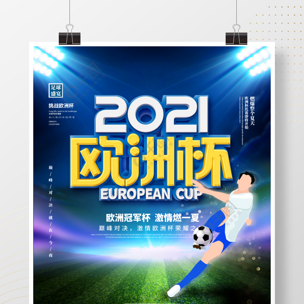 回首是