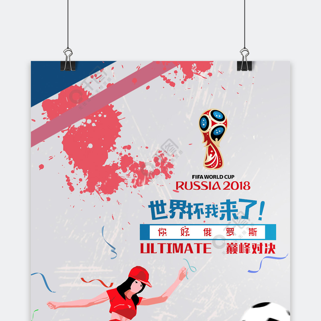 为接下来