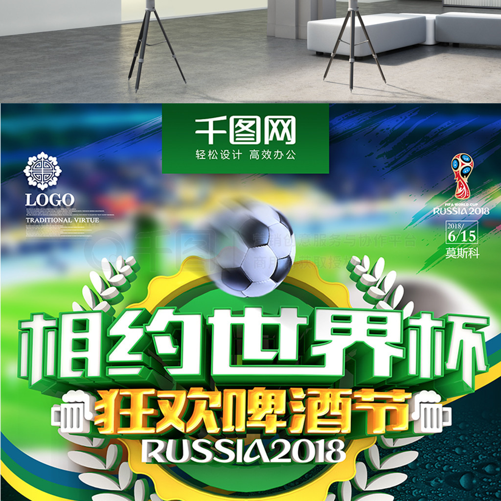 员亲临指