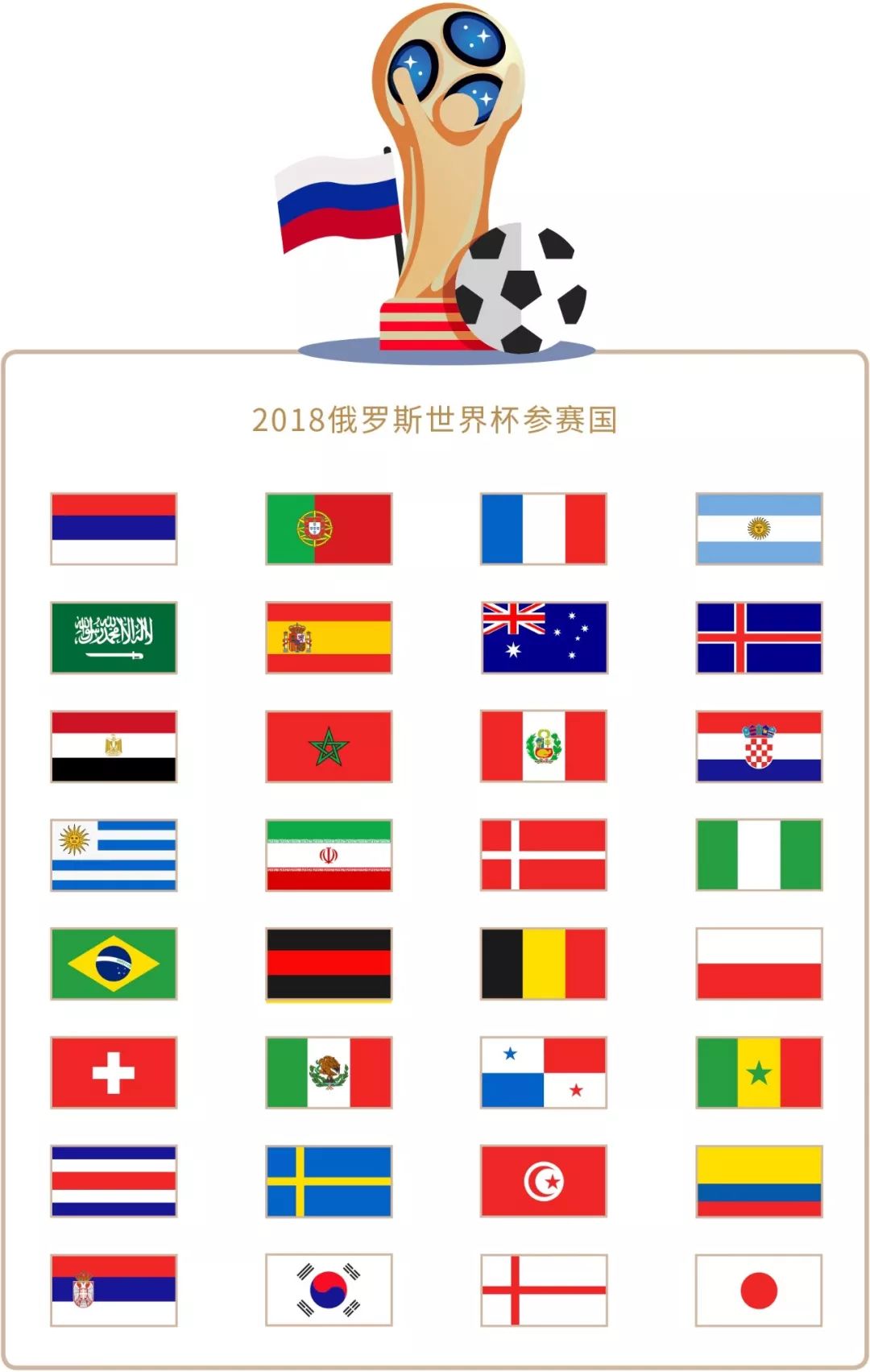 法宝他