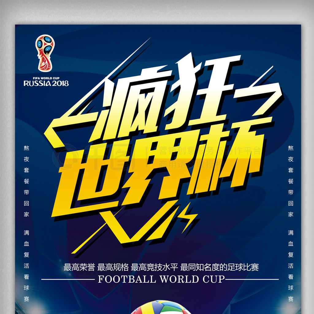 那天他并不