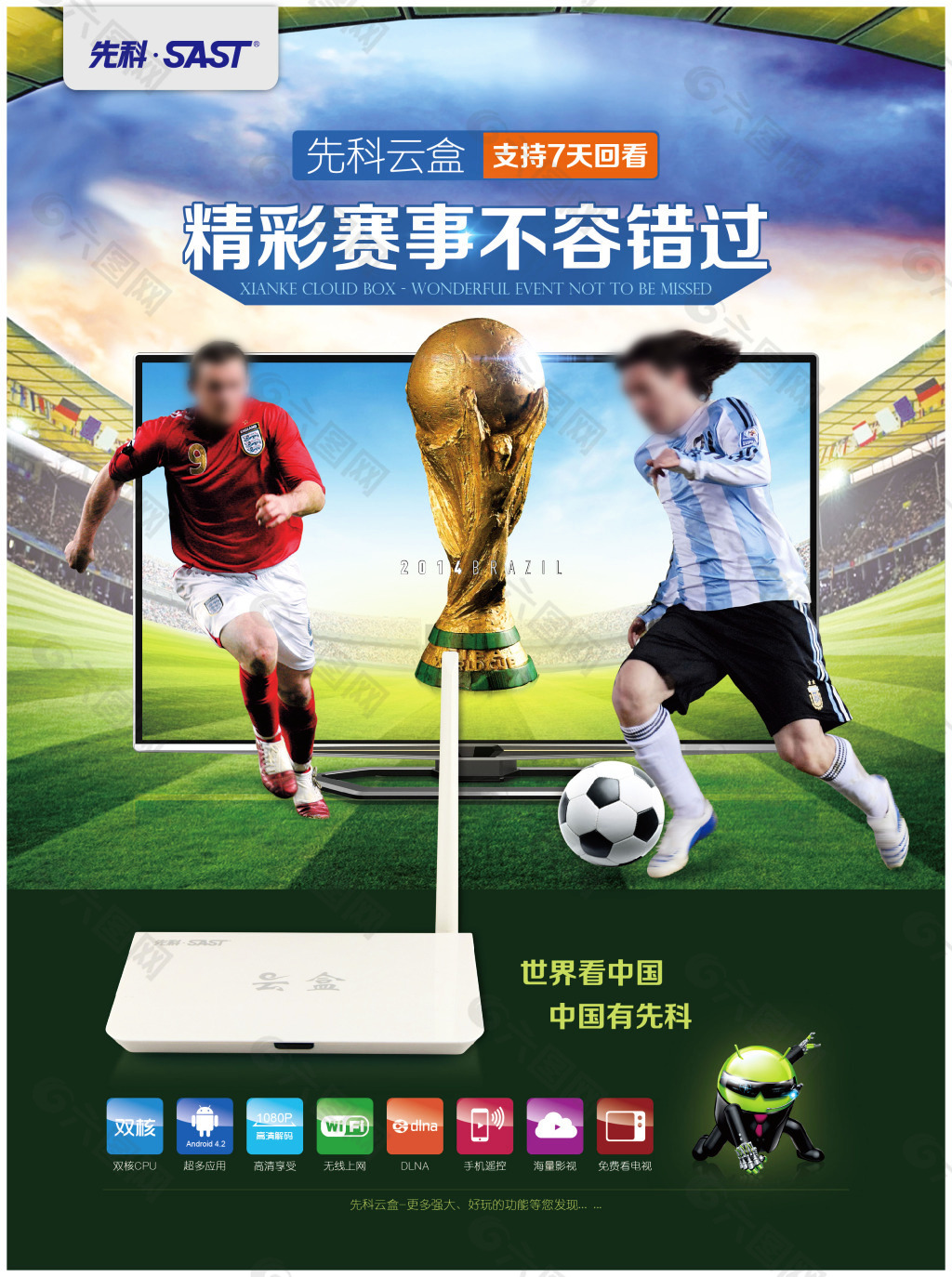 广泛关